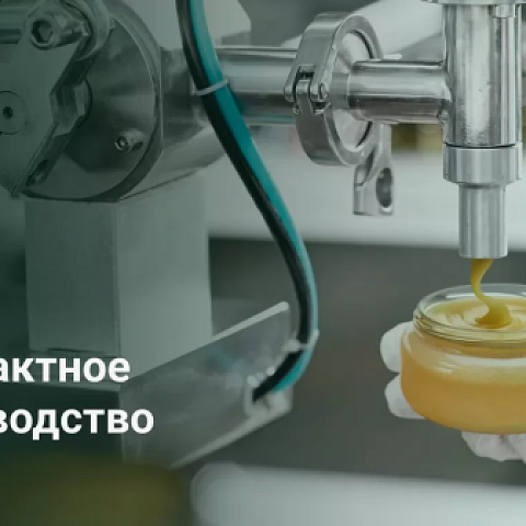 Контрактное производство электроники в Беларуси: как выбрать партнёра?